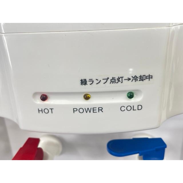 山善 ニチネン ウォーターサーバー YWS-2 【中古】動作保証 市販の