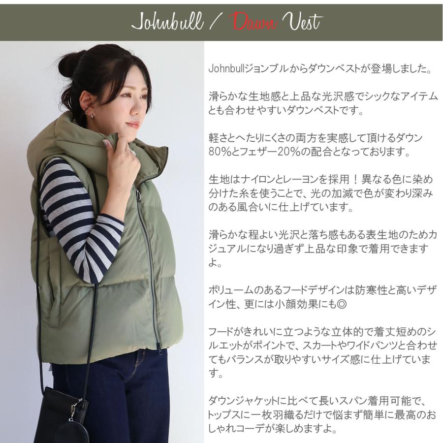 ジョンブル レディース Johnbull ダウンベスト : ジーンズ&カジュアル