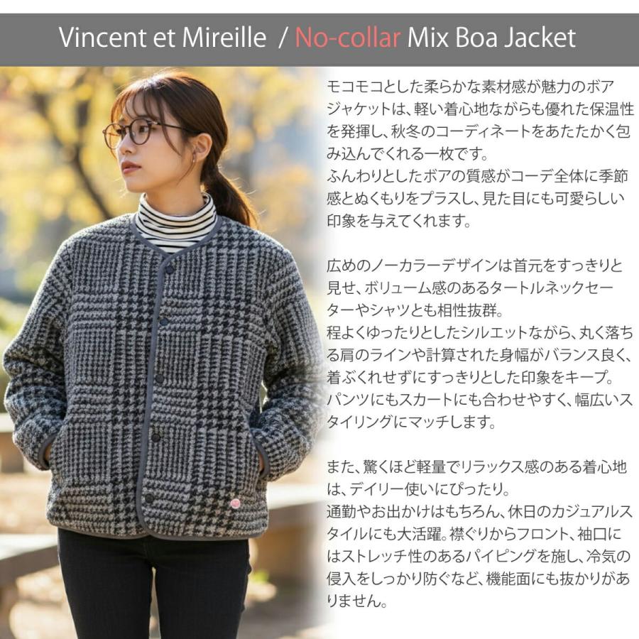 VINCENT ET MIREILLE（ヴァンソン エ ミレイユ） ヴァンソン エ