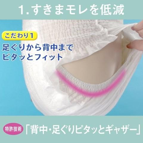 ライフリー うす型軽快パンツ LL18枚 (4個セット 1ケース)/うす型