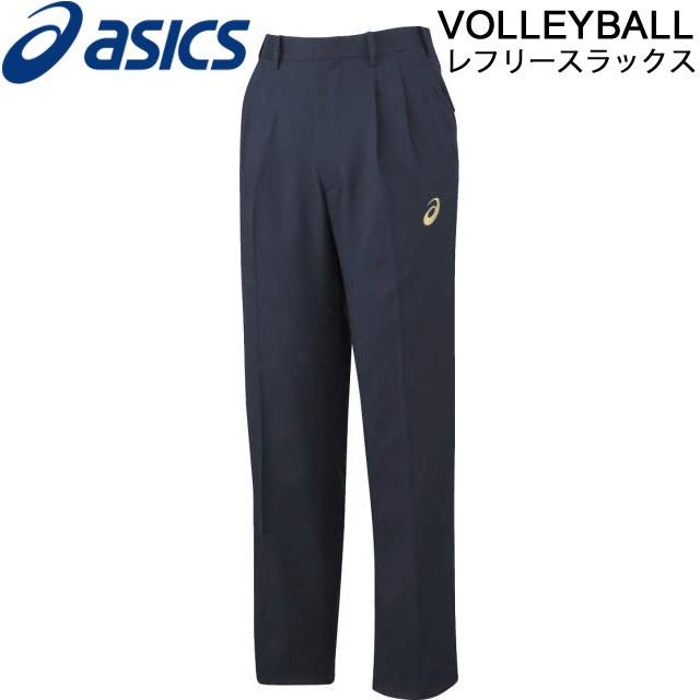 ASICS（アシックス） レフリースラックス バレーボール XW6814