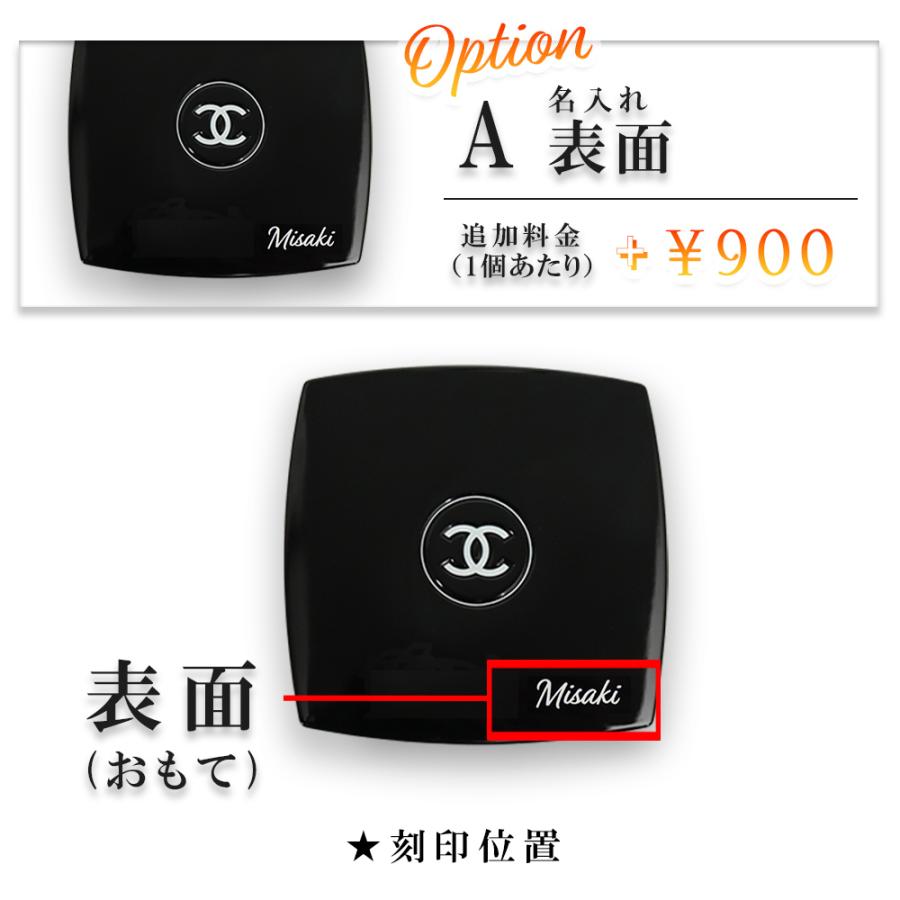 CHANEL（シャネル） ミラー 名入れ 名前入り 手鏡 ミロワール