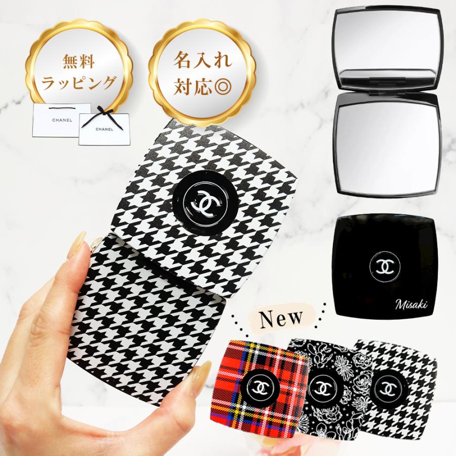 CHANEL（シャネル） ミラー 名入れ 名前入り 手鏡 ミロワール