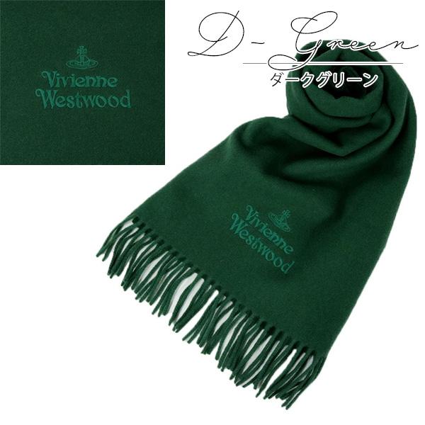 Vivienne Westwood（ヴィヴィアンウエストウッド） 並行輸入品