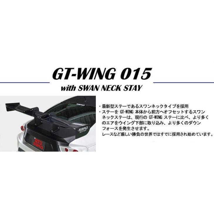 SARD（サード） 自動車関連業者直送限定 GT WING ウイング 汎用 GT