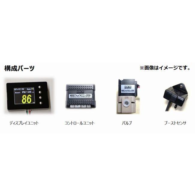 HKS（エッチケーエス） 個人宅発送可能 ブーストコントローラー EVC-S2