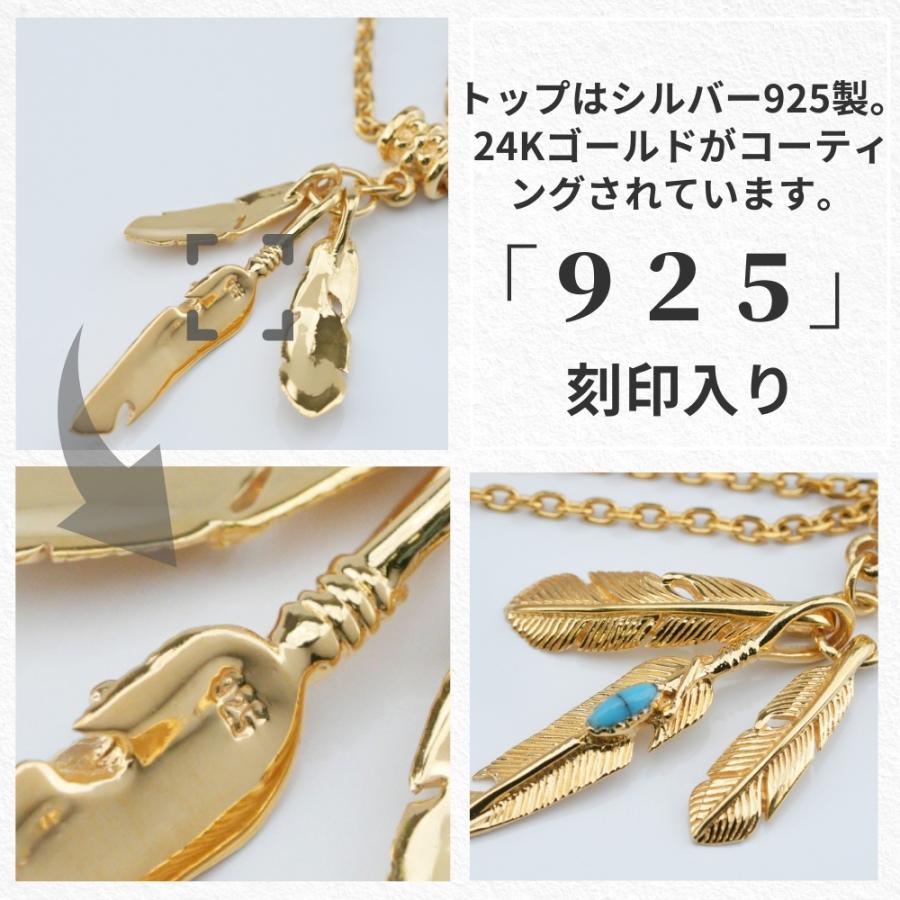 トリプルフェザー シルバー 925 24Kゴールド コーティング ネックレス