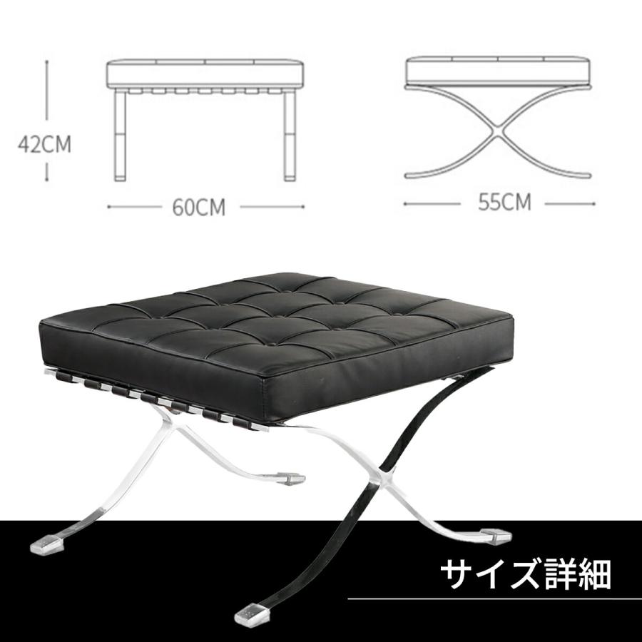 オットマンのみ] VeroMan バルセロナチェア オットマン 脚置き