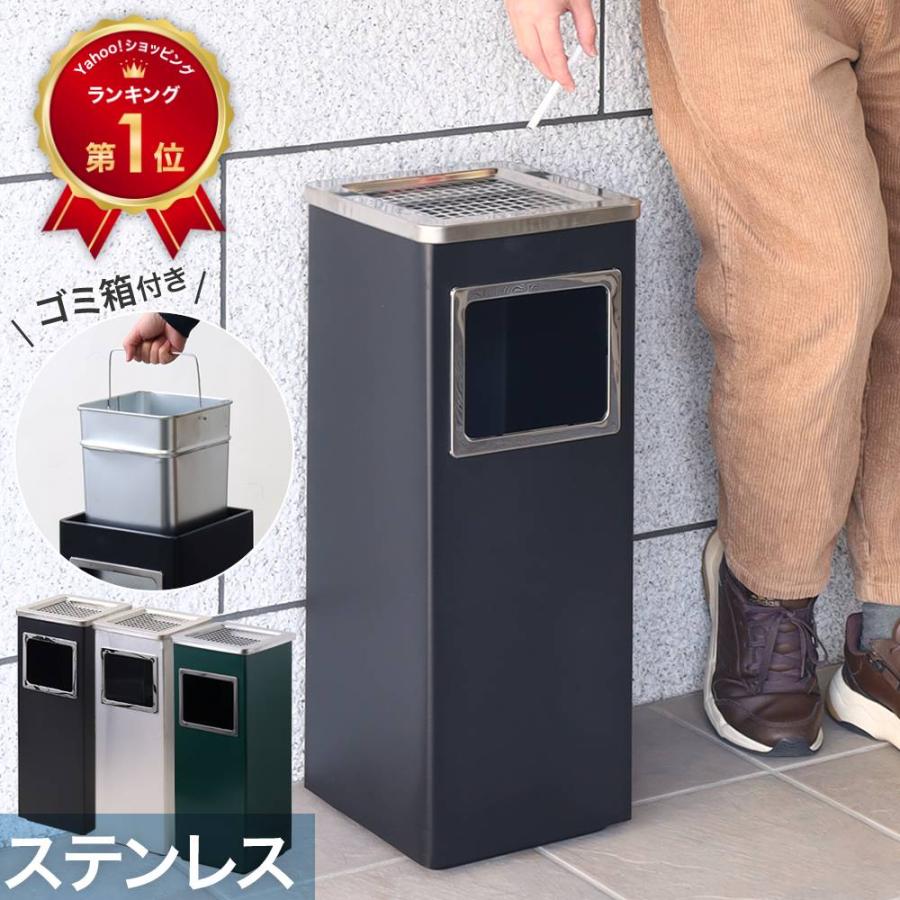 灰皿 スタンド 屋外 屋外用 業務用 おしゃれ 受け皿 吸殻入れ