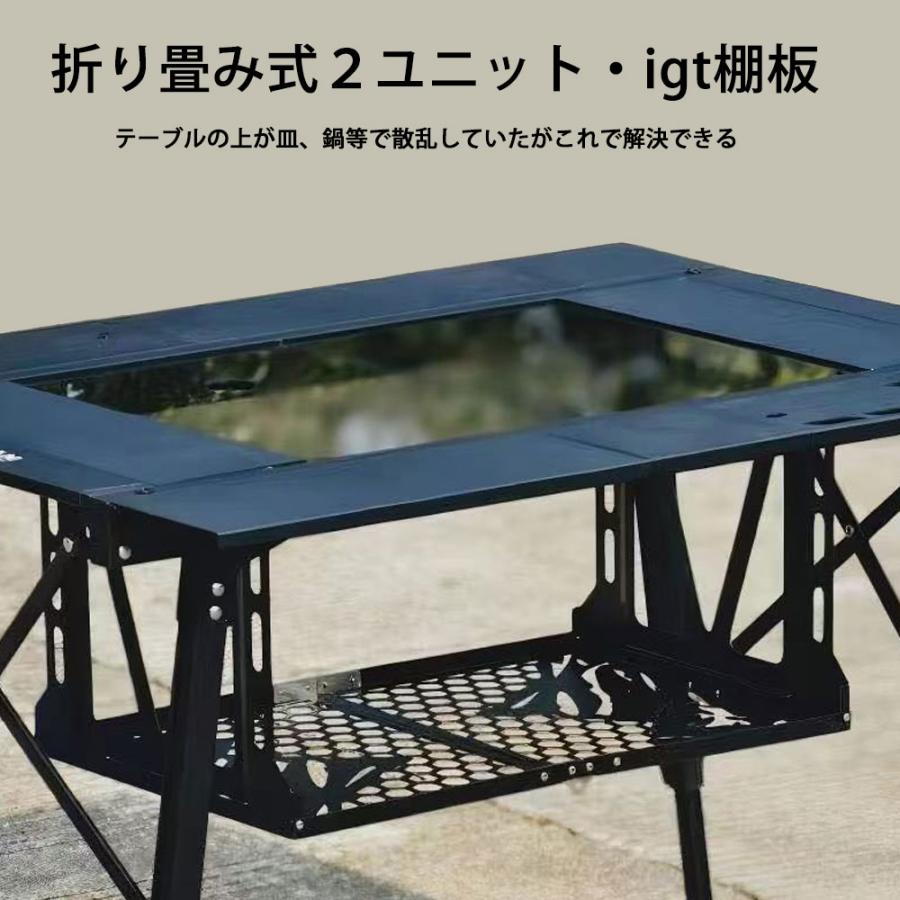 2ユニット igt棚板 IGTハンギングラック 折り畳み式 IGTアクセサリー