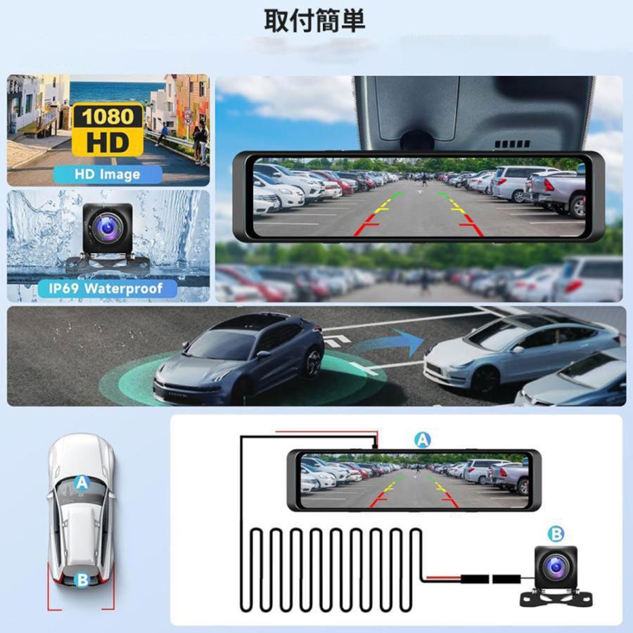 ワイヤレスCarplay/AndroidAuto対応 ミラー型ドライブレコーダー12