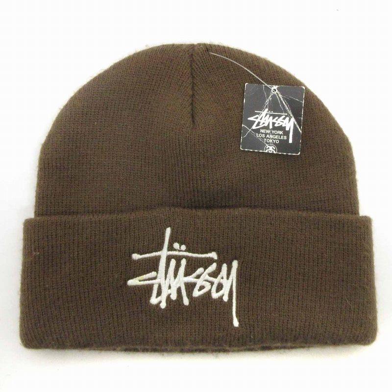 STUSSY（ステューシー） タグ付き ニット帽 ビーニー ロゴ 茶 ブラウン