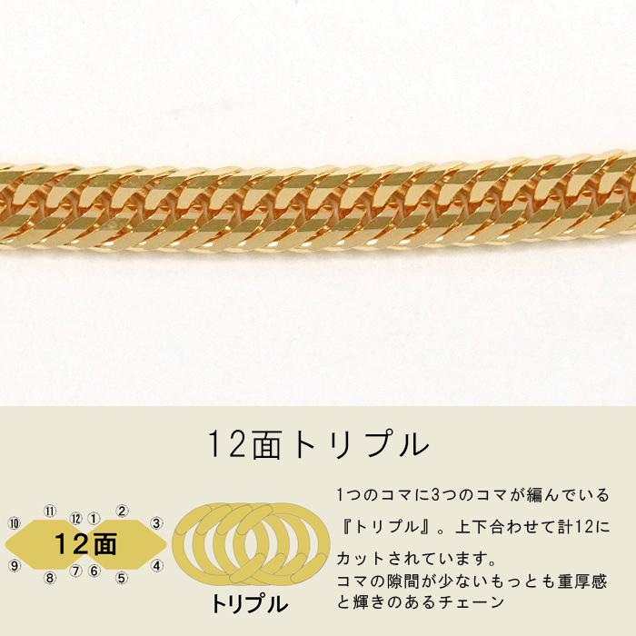 喜平 ネックレス 18金 トリプル 12面 50cm 20g 造幣局検定マーク K18