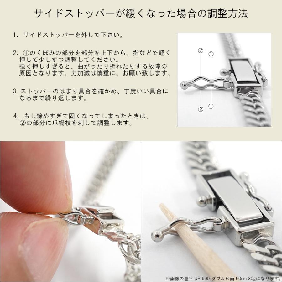 喜平 ネックレス プラチナ Pt1000 トリプル 12面 50cm 50g 造幣局検定