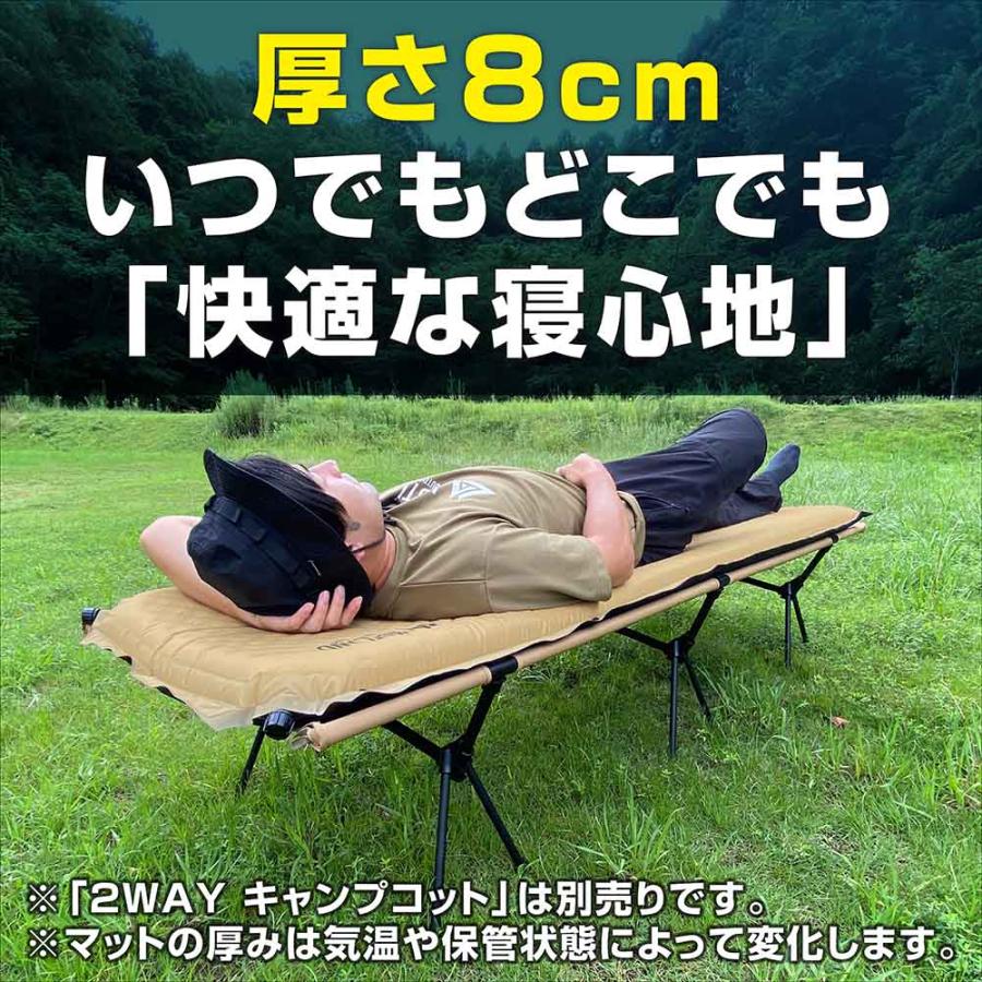 VASTLAND（ヴァストランド） インフレーターマット 8cm 爆買