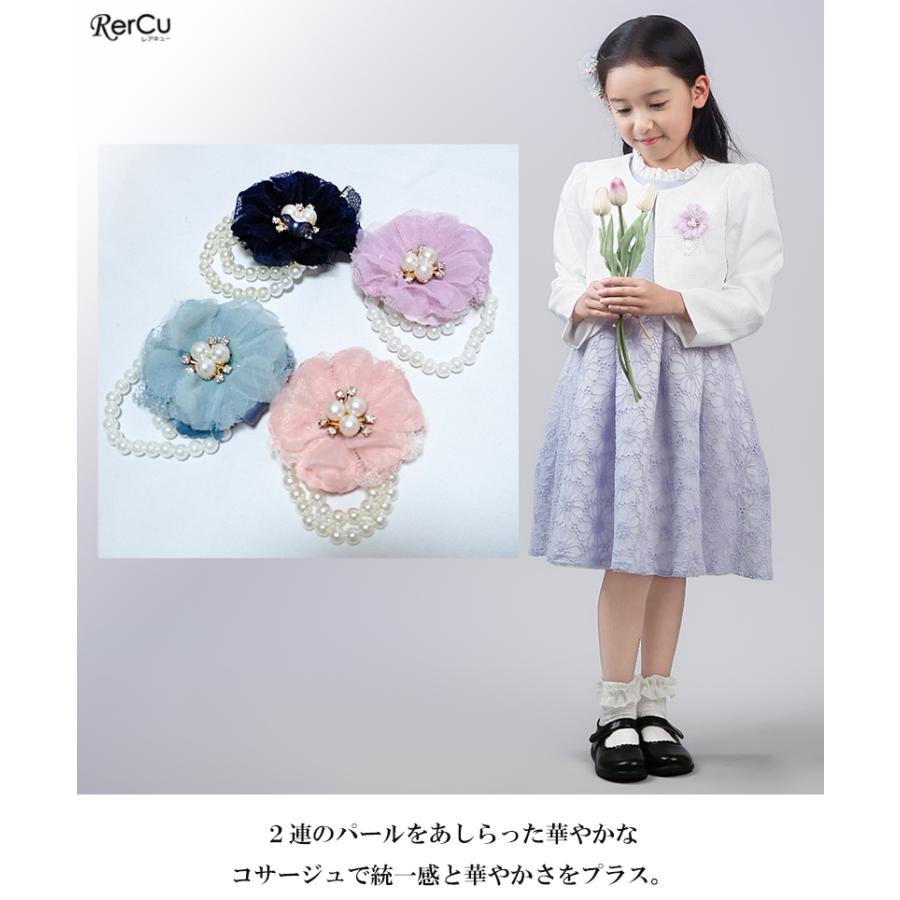 RerCu 入学式 卒園式 子供服 フォーマル 女の子 スーツ 女の子スーツ