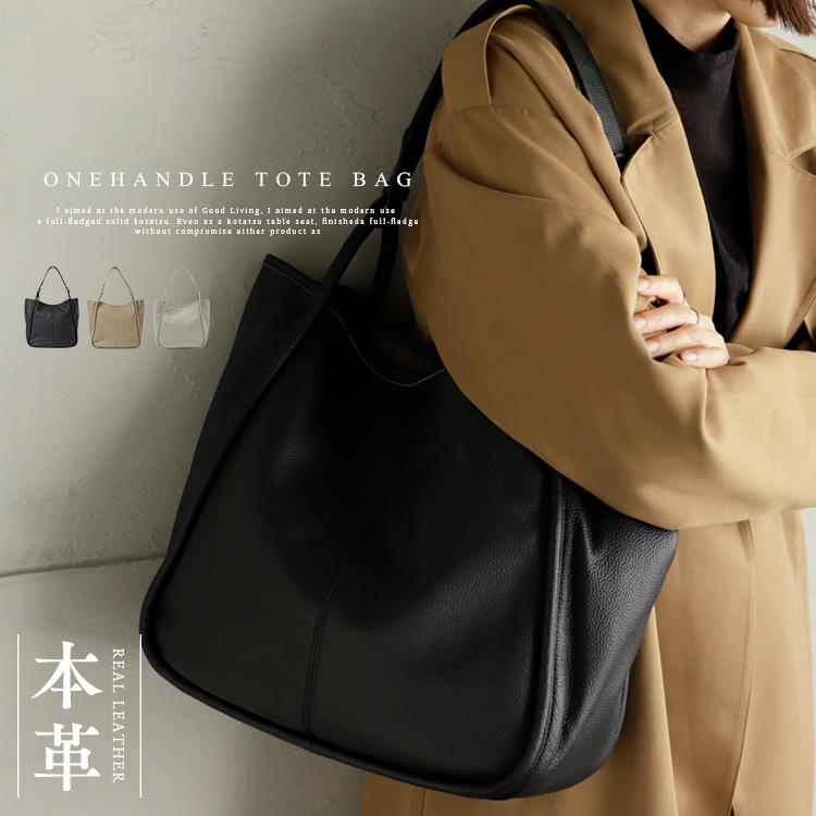 VitaFelice（ヴィータフェリーチェ） トートバッグ レディース 本革 a4