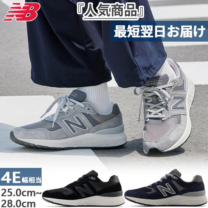 New Balance（ニューバランス） 全2色 4E幅 幅広 ワイド メンズ