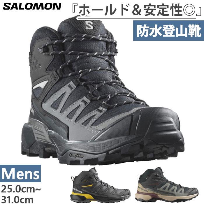 SALOMON（サロモン） メンズ エックス ウルトラ ミッド ゴアテックス X