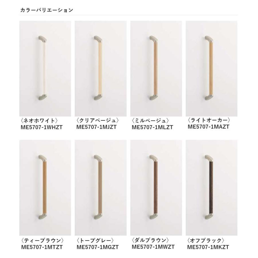 大建工業 ダイケン 手摺 手すりセット 32型 I型セット 600D サイズ 73