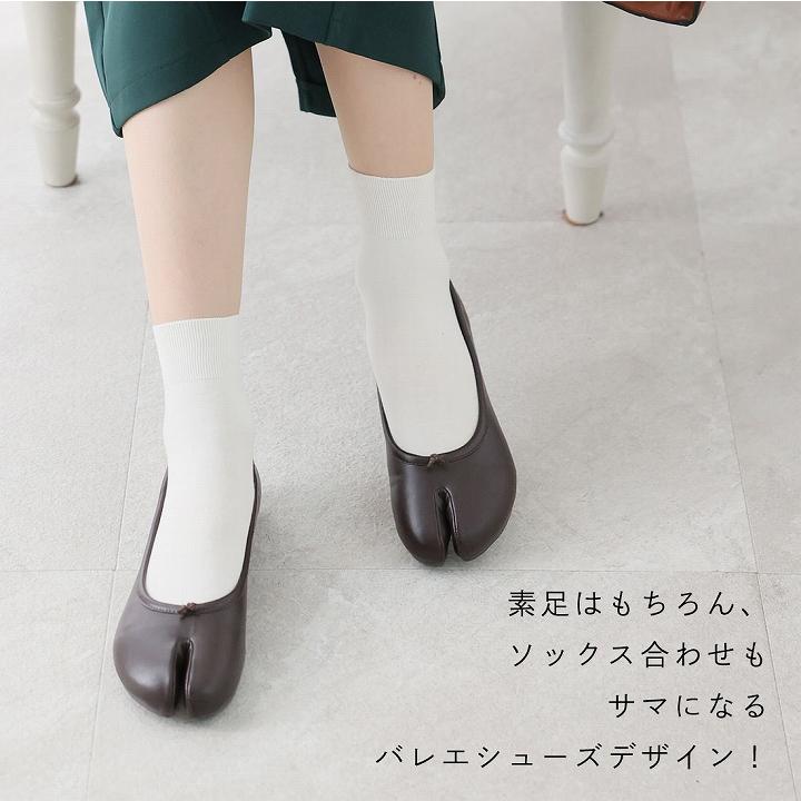 VIVIAN（ヴィヴィアン） パンプス 痛くない 歩きやすい 足袋バレエ