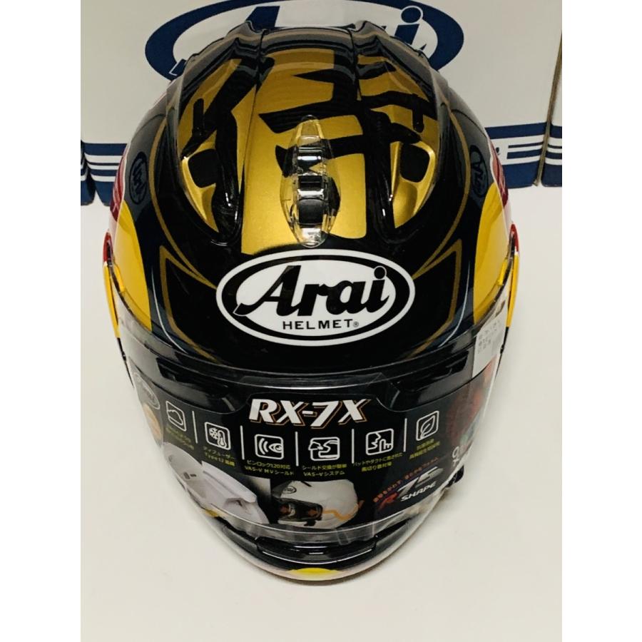 アライヘルメット（ARAI HELMET） ペイント アライ バイク ヘルメット