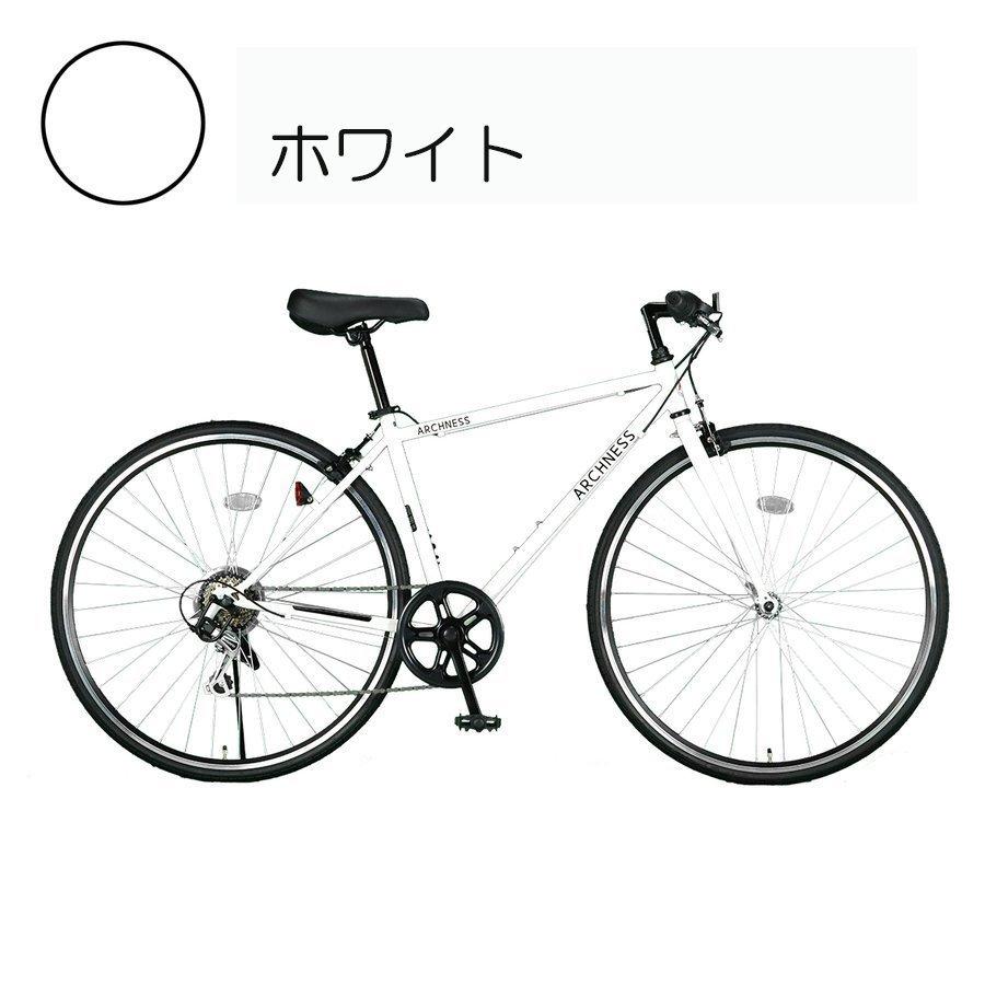 自転車 クロスバイク 700C 700×28C シマノ 7段変速 CRB700-3 7部組み箱