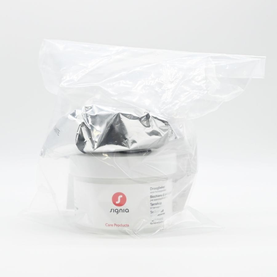 SIGNIA 補聴器乾燥用カップ シリカゲル入り : Vibe Japan - 通販