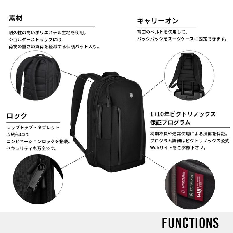VICTORINOX（ビクトリノックス） アルトモントプロフェッショナル