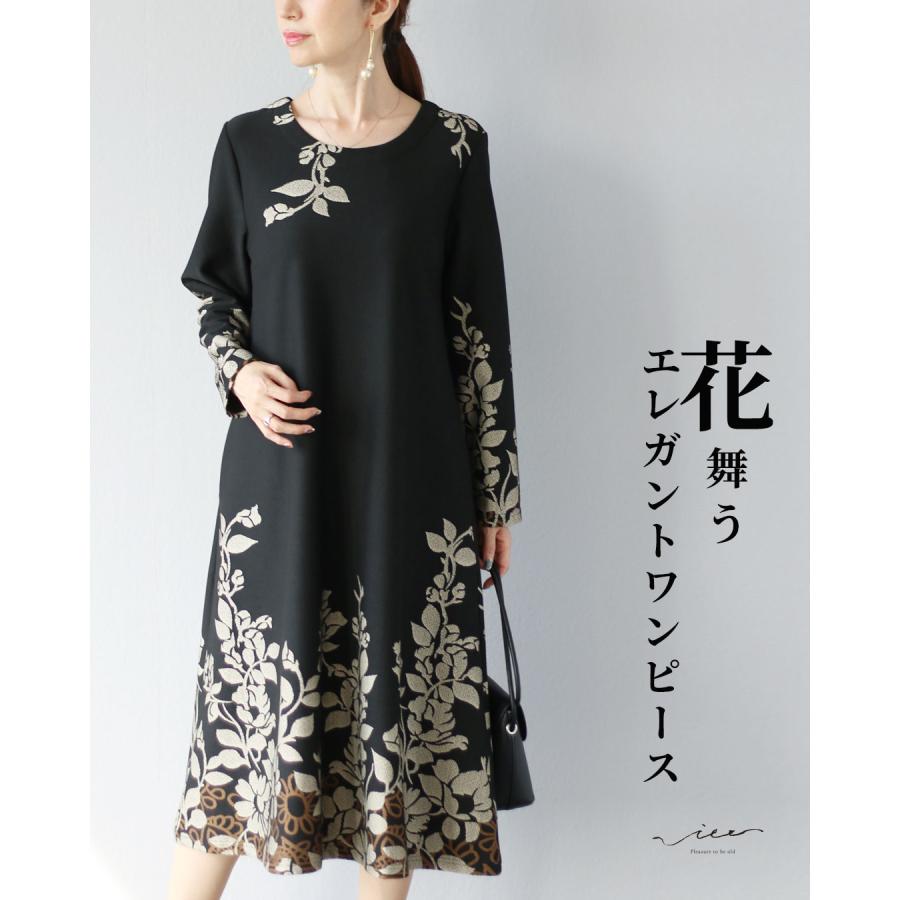 Vieo（ヴィオ） ワンピース ワンピ 長袖 セミフォーマル 花柄 柄 黒