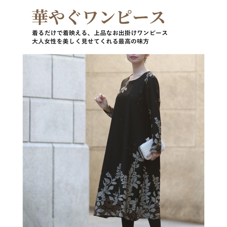 Vieo（ヴィオ） ワンピース ワンピ 長袖 セミフォーマル 花柄 柄 黒