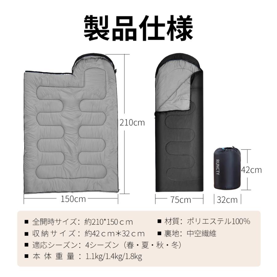 クーポンで2980円】寝袋 シュラフ 封筒型 1.1Kg 1.4Kg 1.8Kg 防災用 一