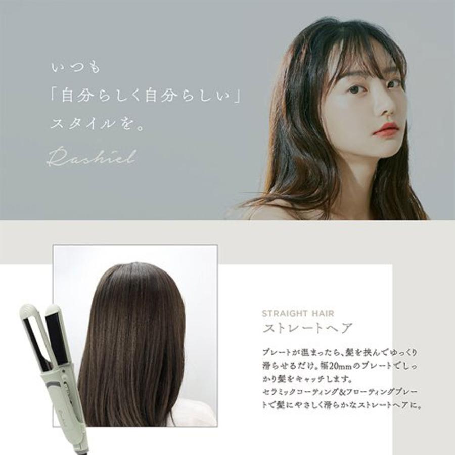 Macros（マクロス） ストレートアイロン セラミックストレート＆カール