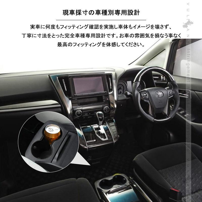 Vulcans 3点で1000円OFFクーポンあり】アルファード 30系 S/X ヴェル