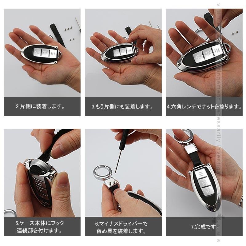 Vulcans 「セール価格」日産車専用 キーケース スマートキーケース