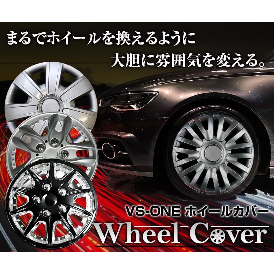 ホイールカバー 14インチ 4枚 1ヶ月保証付き ムーヴ キャンバス