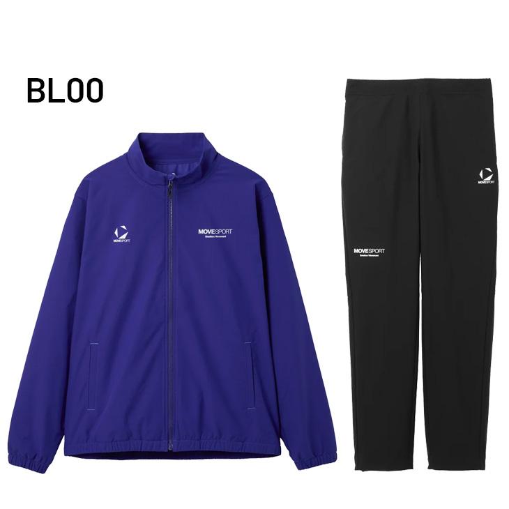 DESCENTE（デサント） クロスジャケット クロスパンツ メンズ 上下