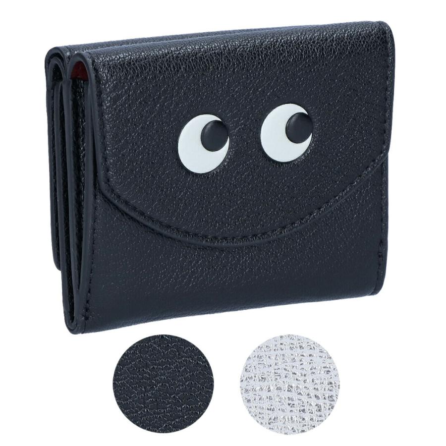 ANYA HINDMARCH（アニヤ・ハインドマーチ） 【並行輸入品】 折財布 三