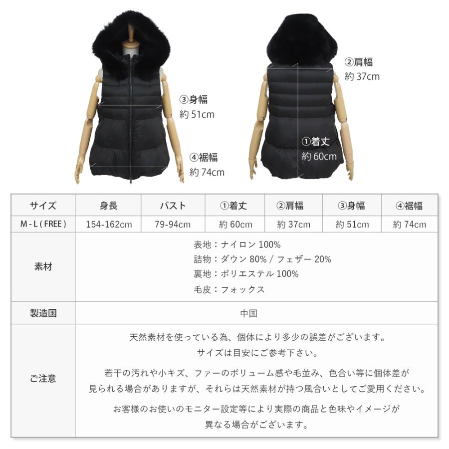ダウン ベスト フード フォックス リアルファー 羽織り ミドル丈 軽量