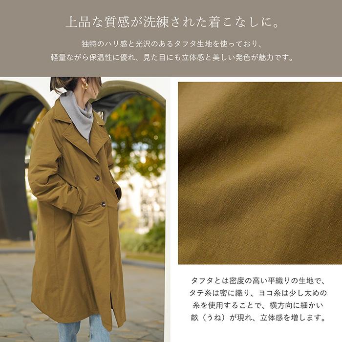 豪華 タフタ インナー ダウン コート 衿 FOX フォックス ボリューム