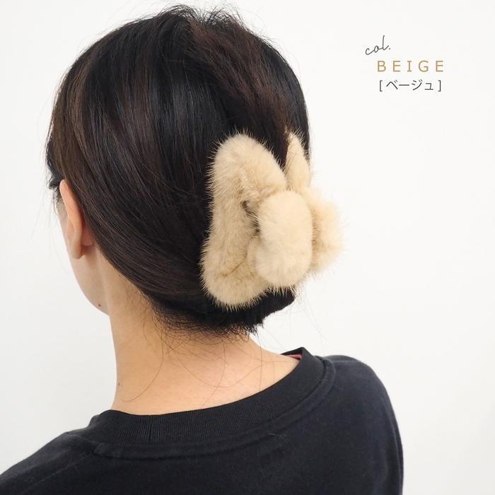リアルファー ミンク MINK バンスクリップ 大きめ 毛皮 ヘアクリップ