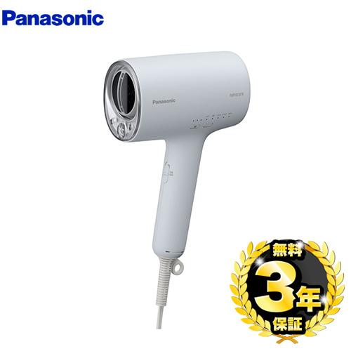Panasonic（パナソニック） 【無料3年保証】ヘアードライヤー nanocare