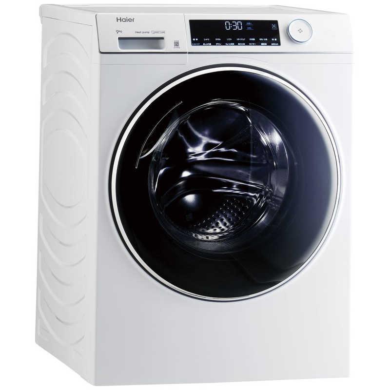 ハイアール 衣類乾燥機 9Kg 衣類ケア 大容量9.0kg ヒートポンプ/右開き