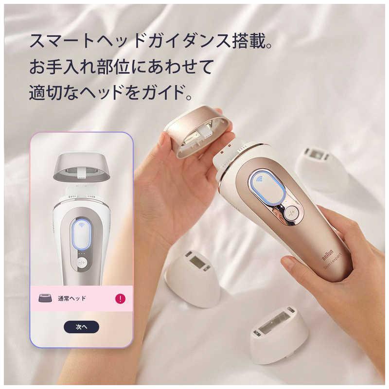 ブラウン BRAUN 家庭用脱毛器 AI搭載光美容器 スキンアイ エキスパート