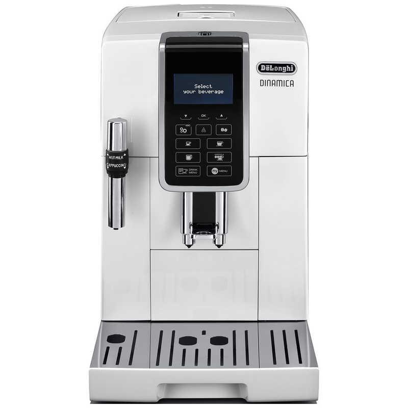 デロンギ（DeLonghi） ディナミカ コンパクト全自動コーヒーマシン