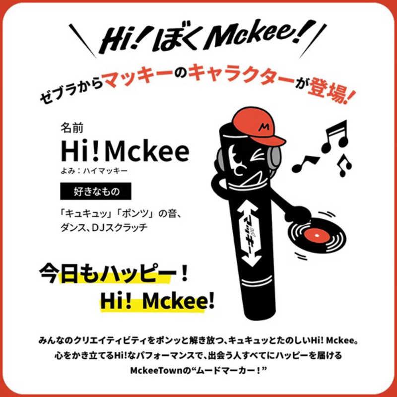 ゼブラ (限定)ステッカー マッキーキャラ HM3-25 : コジマYahoo!店