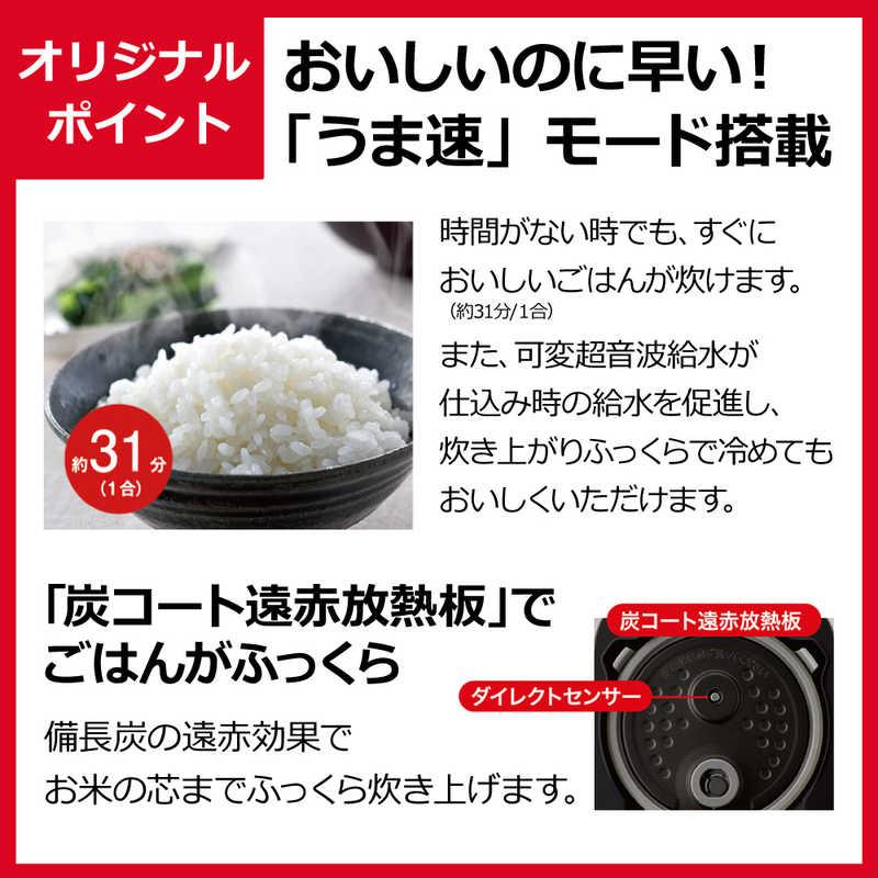 三菱（MITSUBISHI） 炊飯器 3.5合 備長炭 炭炊釜 IH 藍墨 あいすみ NJ