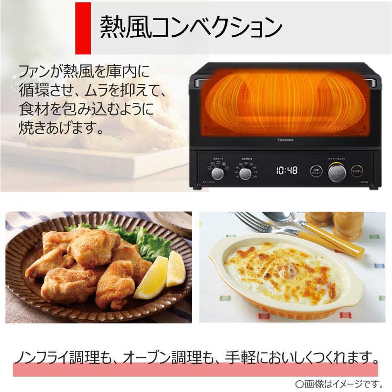 TOSHIBA（東芝） コンベクションオーブントースター ブラック HTR-R8-K