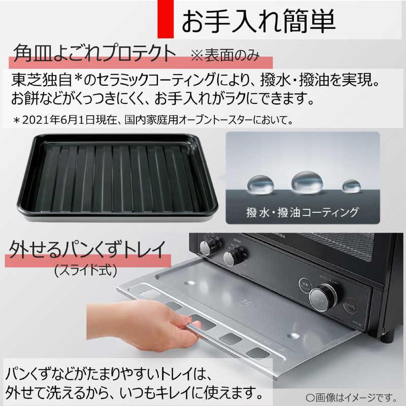 TOSHIBA（東芝） コンベクションオーブントースター ブラック HTR-R8-K
