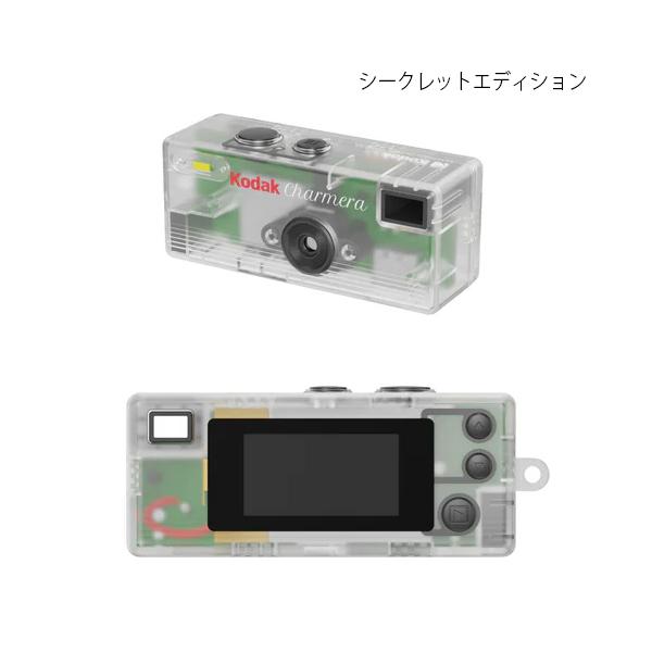 Kodak（コダック） CHARMERA チャーメラ キーチェーン デジタルカメラ